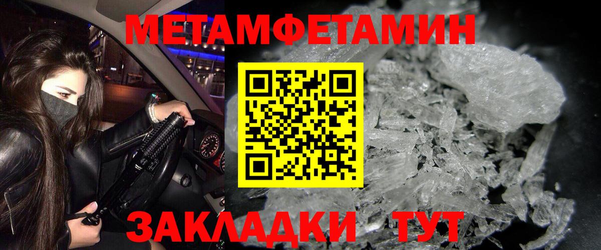 АМФЕТАМИН VHQ Десногорск