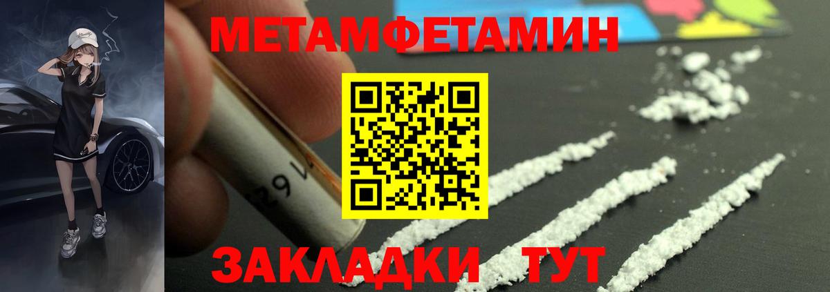 АМФ 98%  Амфетамин  Десногорск  Вход с VPN  АМФ 