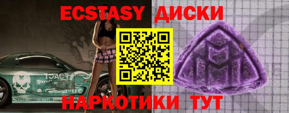 Десногорск  Экстази таблы  Вход с VPN 