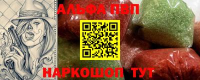 мескалин Чебоксары