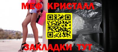 спайс Чапаевск