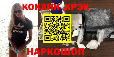 мескалин Чебоксары