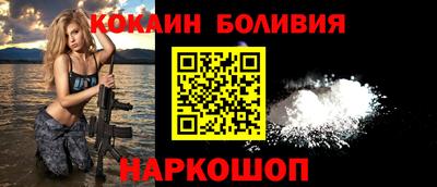 спайс Чапаевск
