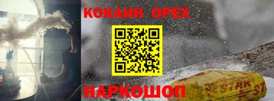 спайс Чапаевск