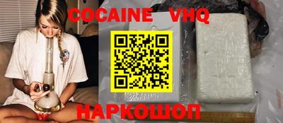 мескалин Чебоксары