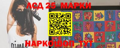 спайс Чапаевск