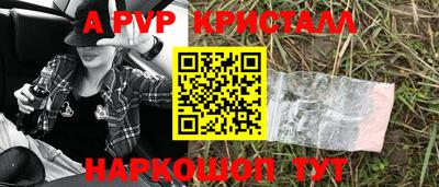 марки lsd Чебаркуль