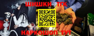 спайс Чапаевск