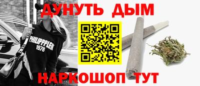 мескалин Чебоксары