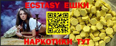 марки lsd Чебаркуль