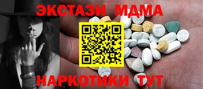 мескалин Чебоксары