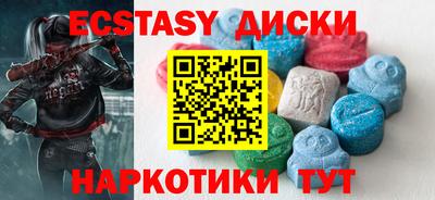 спайс Чапаевск