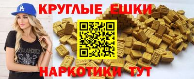 марки lsd Чебаркуль