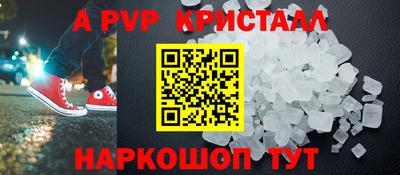 марки lsd Чебаркуль