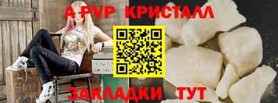 спайс Чапаевск