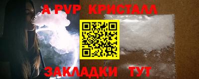 спайс Чапаевск