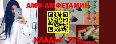 спайс Чапаевск