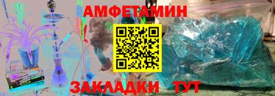 спайс Чапаевск