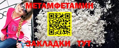 спайс Чапаевск