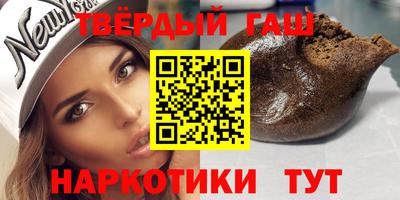 спайс Чапаевск