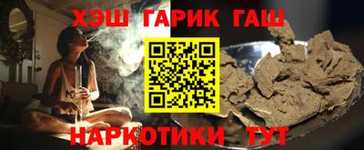 спайс Чапаевск