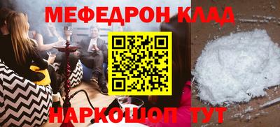 спайс Чапаевск