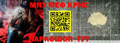 спайс Чапаевск
