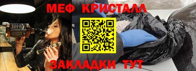 мескалин Чебоксары