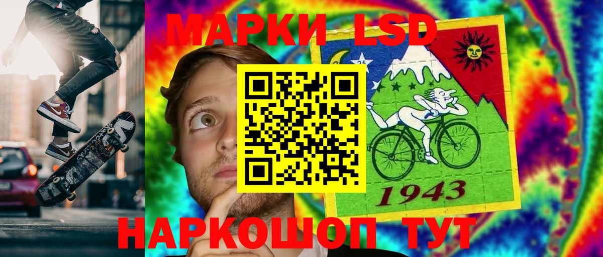 Лсд 25 экстази ecstasy Десногорск
