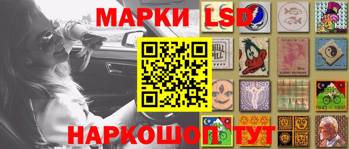 Лсд 25 экстази кислота  ЛСД экстази  Десногорск  Вход с VPN  Лсд 25 экстази кислота 