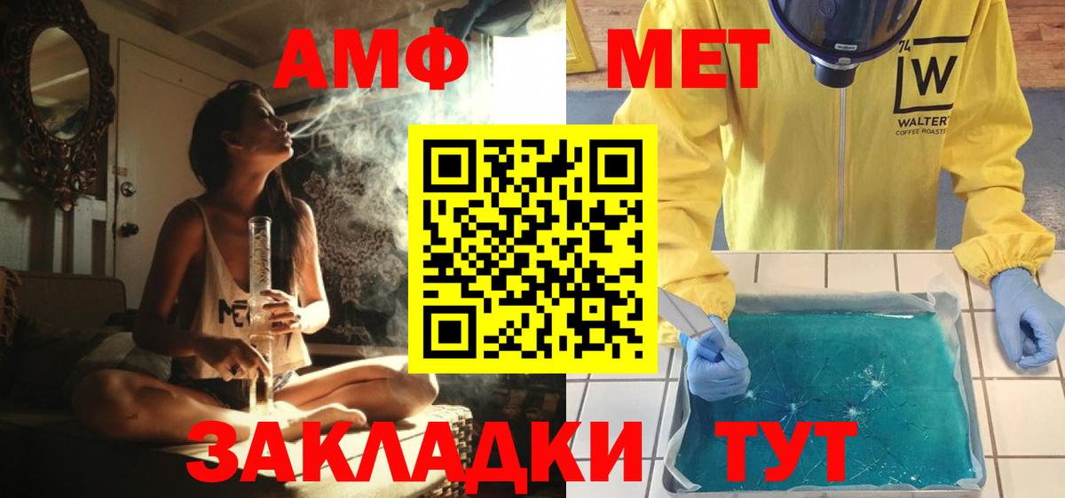 Десногорск  Первитин  Вход с VPN  Метамфетамин Декстрометамфетамин 99.9% 