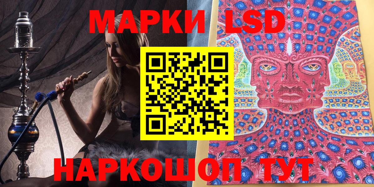 купить наркоту  Вход с VPN  Десногорск  Марки N-bome 1,8мг 