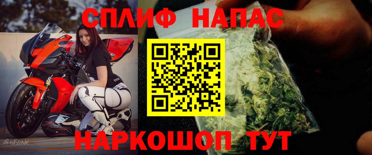 МАРИХУАНА VHQ Десногорск