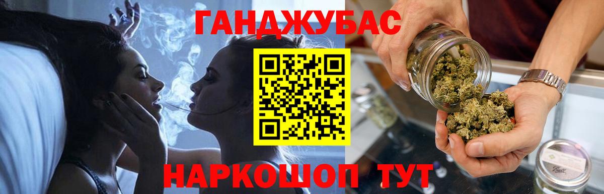 Десногорск  МАРИХУАНА AK-47  Каннабис LSD WEED  Конопля Bruce Banner  Вход с VPN 